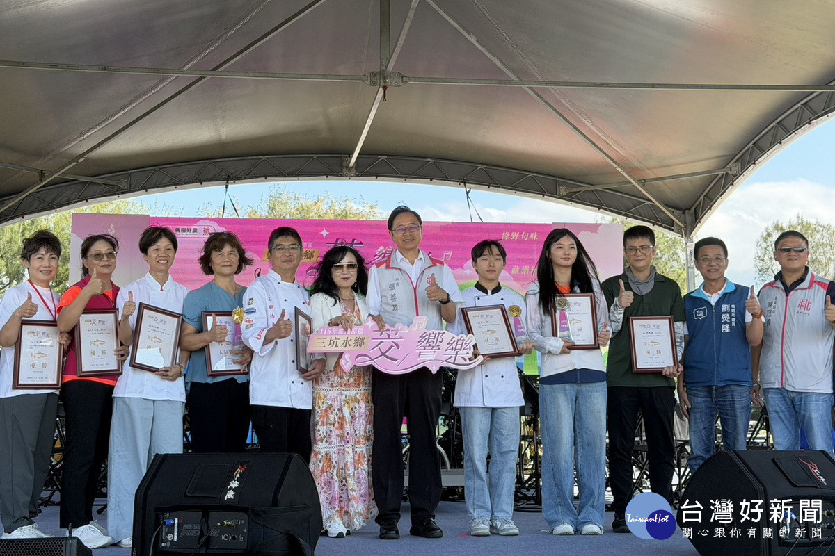 桃園市長張善政頒獎表揚在地農特產品競賽優勝得主。<br />
