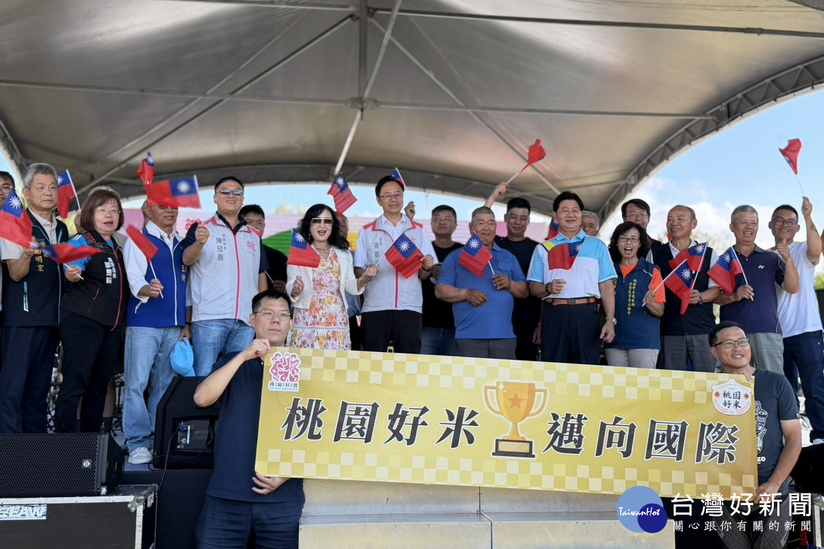 桃園市長張善政期盼桃園好米再創佳績，提升桃園稻米國際能見度。<br />
