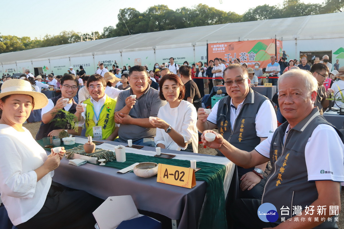 雙十國慶茶博千人茶會同樂　秋日微風下品茶交流