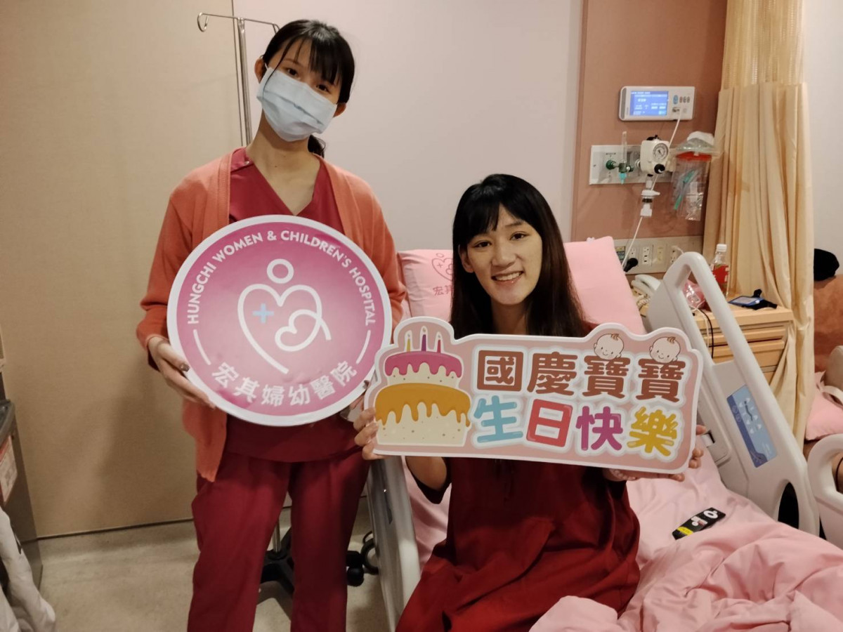 喜迎雙十國慶,宏其婦幼醫院國慶寶寶報到 。