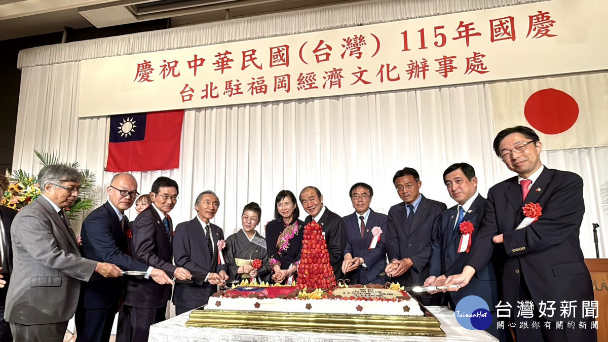 與日本各界友人分享國慶喜悅　黃偉哲帶台南農產亮相福岡國慶酒會