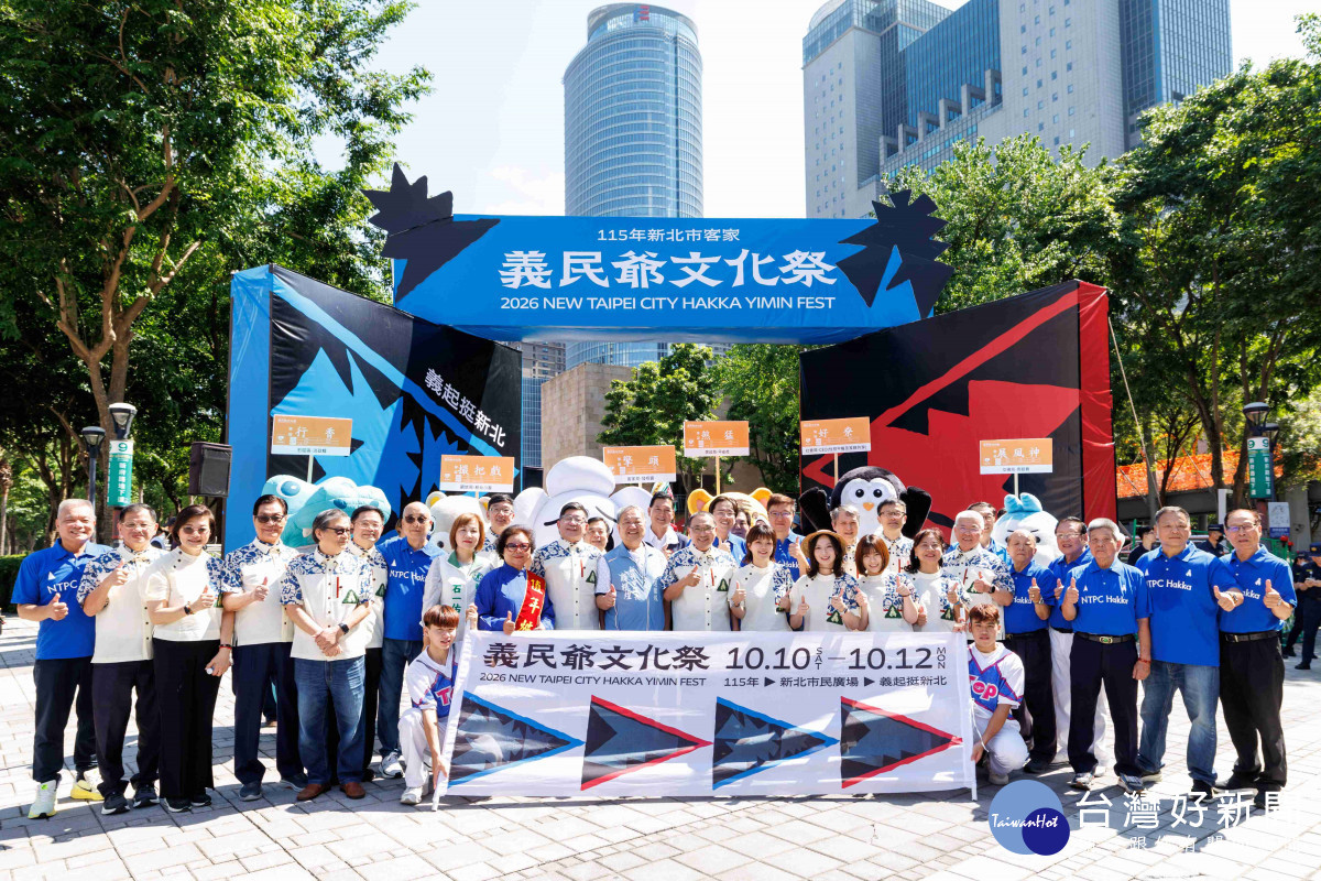 新北義民祭熱鬧登場　侯友宜率千人挑擔