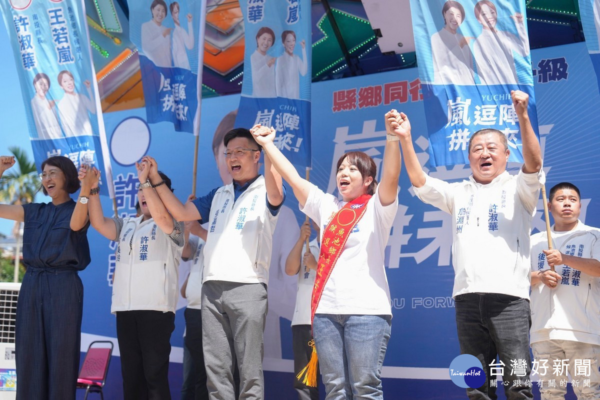 圖說:支持者熱烈回應,接連高喊「凍蒜!凍蒜!」