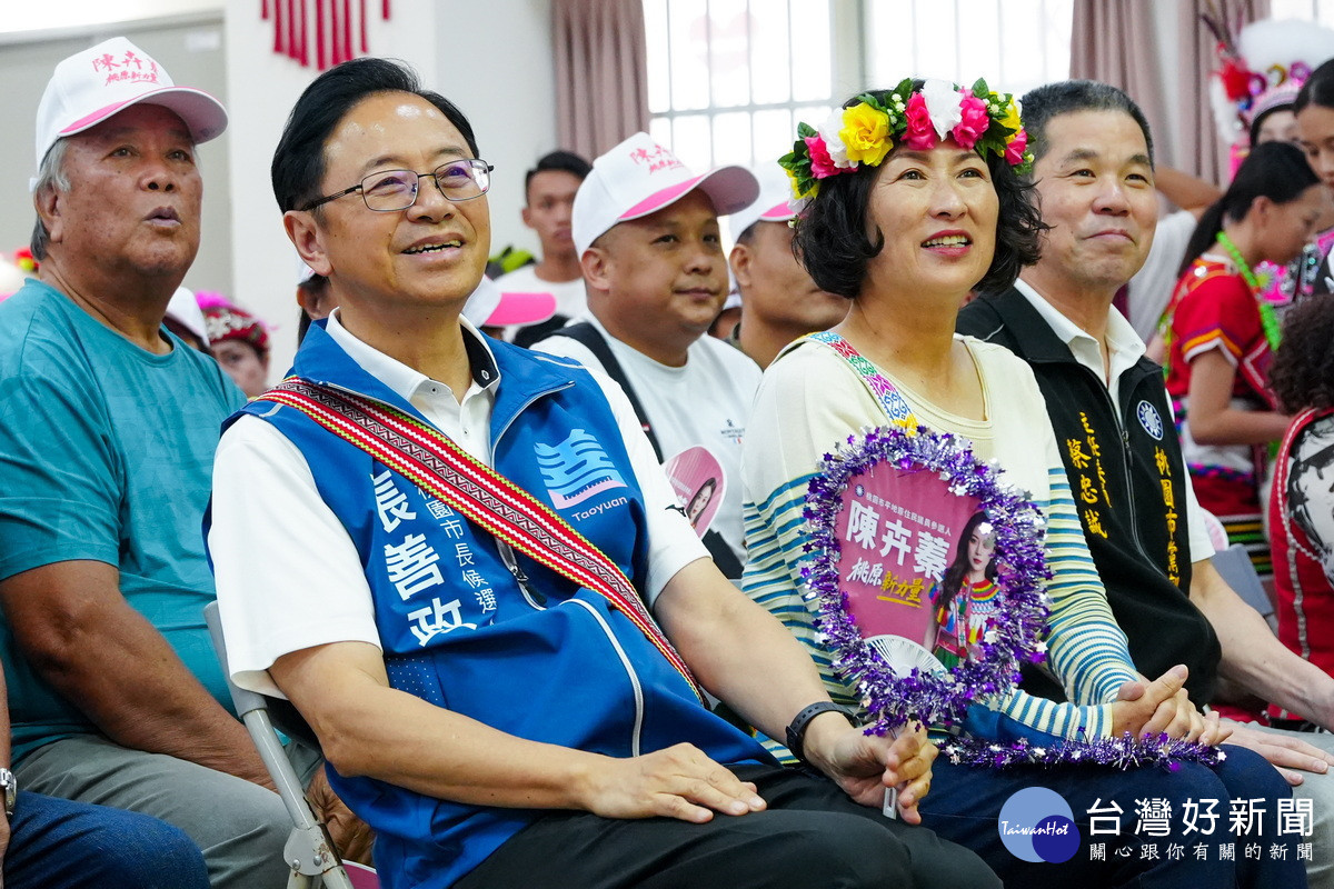 桃園市長張善政、台東縣長饒慶鈴共同為桃園市平地原住民市議員候選人陳卉蓁站台造勢。<br />