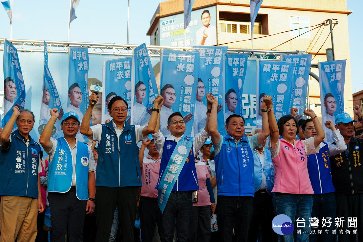 桃園市長張善政為平鎮區桃園市議員候選人陳韋曄站台造勢。