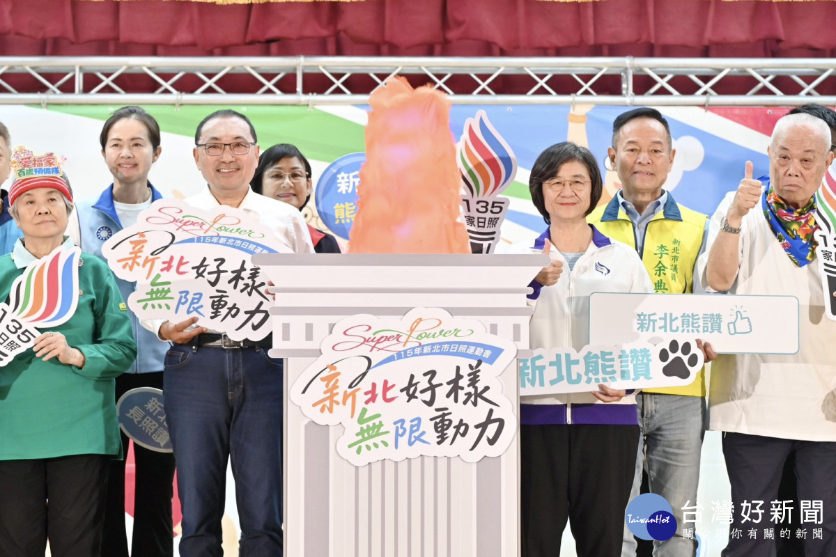新北135家日照超達標　將朝「質的提升」邁進