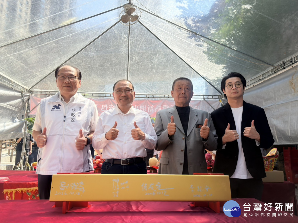新北環狀線板橋站新增出入口上梁　預計2027年下半年啟用