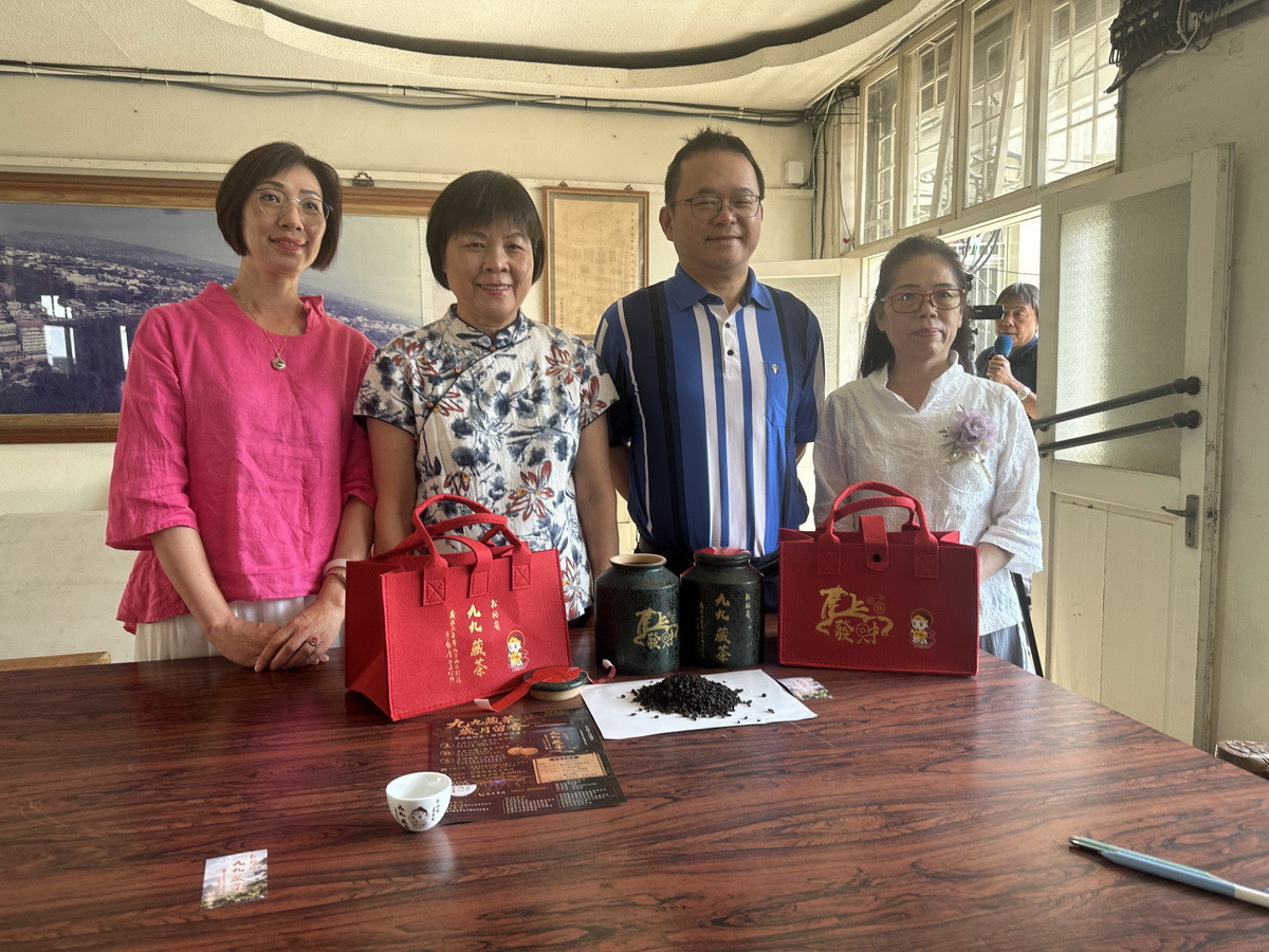 九九藏茶寓意深　藏一份歲月醇香傳承在地茶香