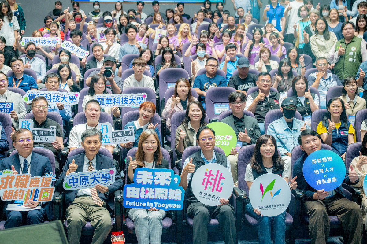 桃園市長張善政出席「115年桃園青年職涯發展計畫成果發表會」大合照。<br />