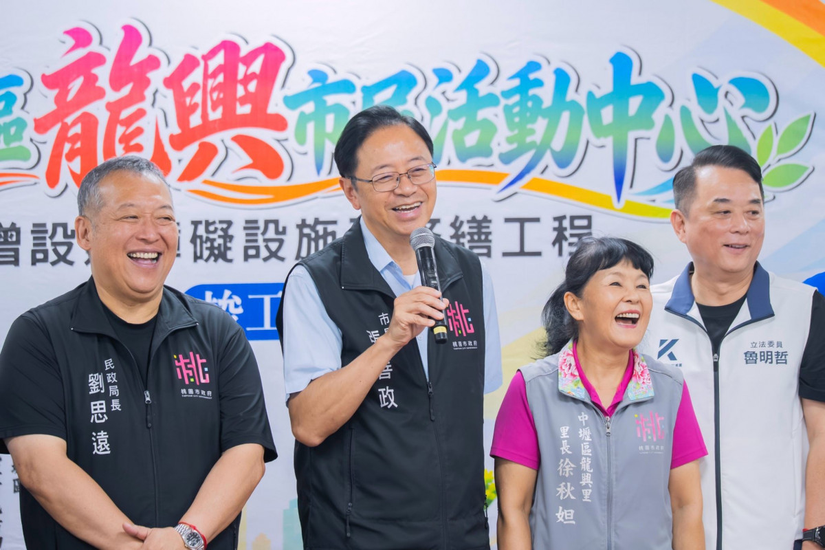 張市長致詞。