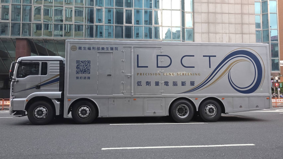 展現醫療韌性　樂生醫院「行動CT醫療車」國慶首亮相