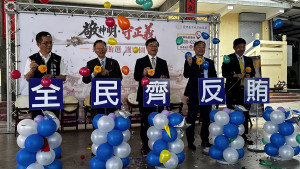 台中地檢署前往豐原樂天宮宣導反賄選，呼籲民眾拒絕買票賣票，共同守護乾淨選風。（圖/中撿提供）