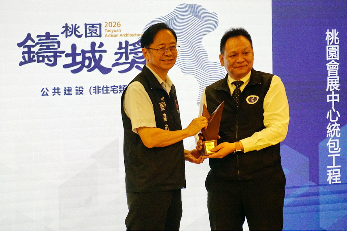 桃園市長張善政頒發「2026桃園鑄城獎」予獲獎單位代表。<br />