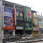 激勵軒拉麵店前員工涉嫌偷拍，業者發聲明致歉，並承諾全力配合檢警調查。（圖/陳招宗攝）