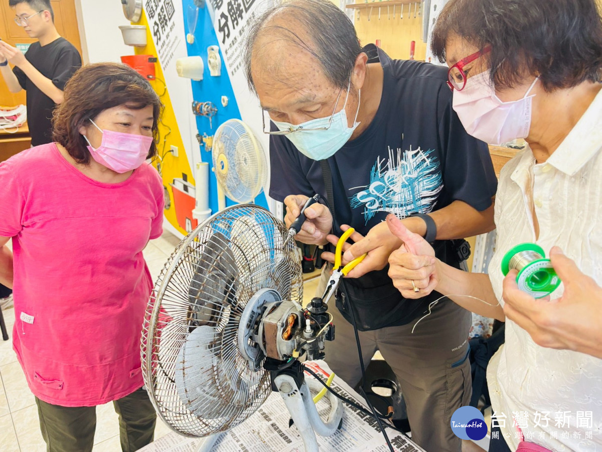 響應國際維修日　臺南維修示範據點10/17啟用
