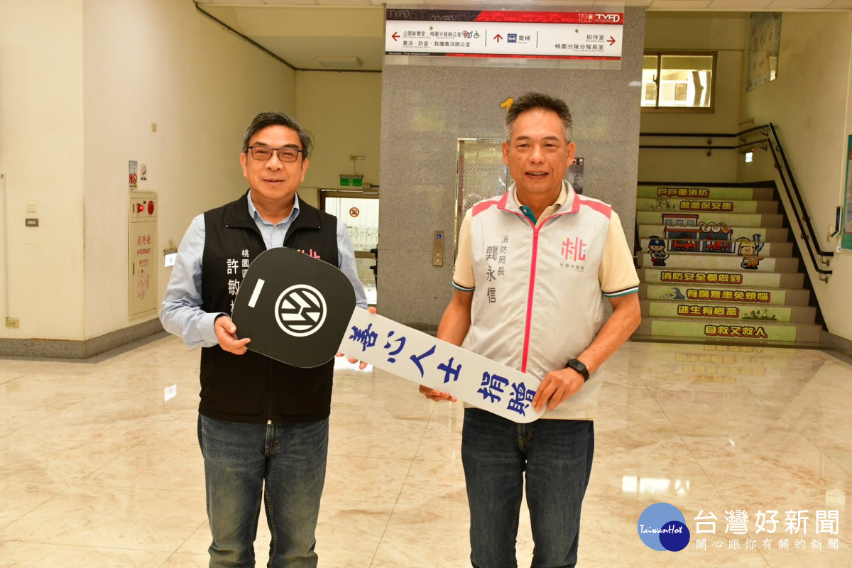善心人士低調行善　慨贈桃園市消防局災情勘查車