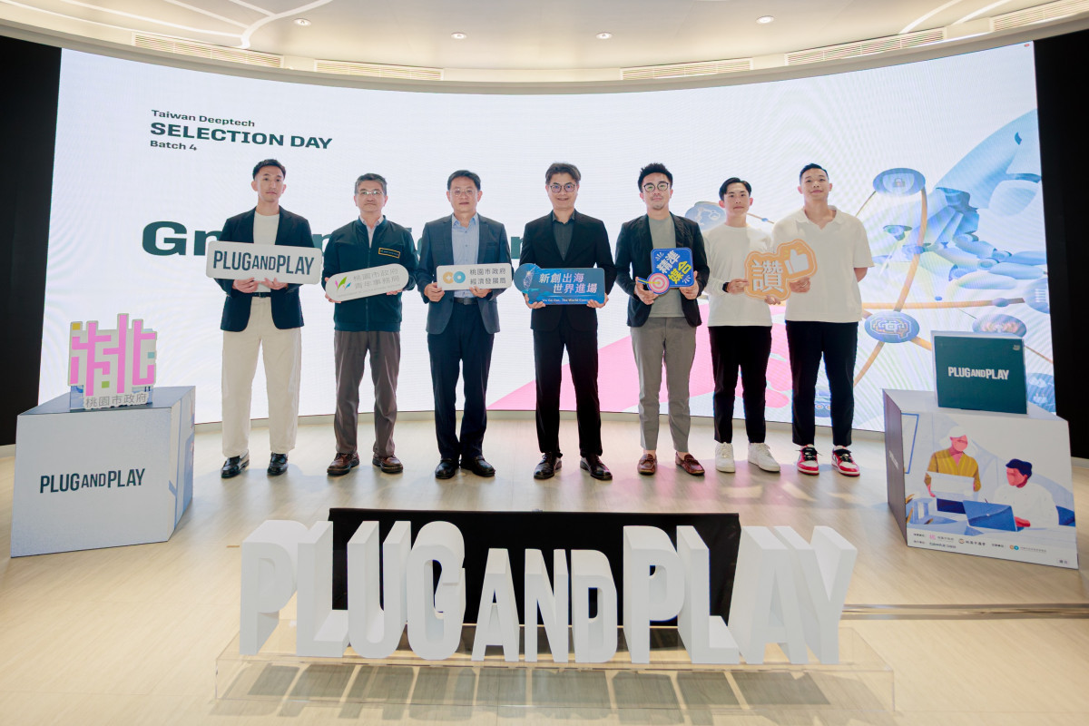 AI 光電、循環材料展實力　桃園攜手PNP　助深科技新創走向全球