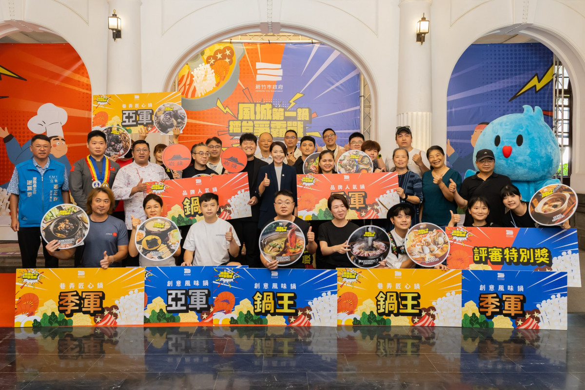 全民吃鍋挺在地　風城第一鍋擂台爭霸戰三大鍋王揭曉