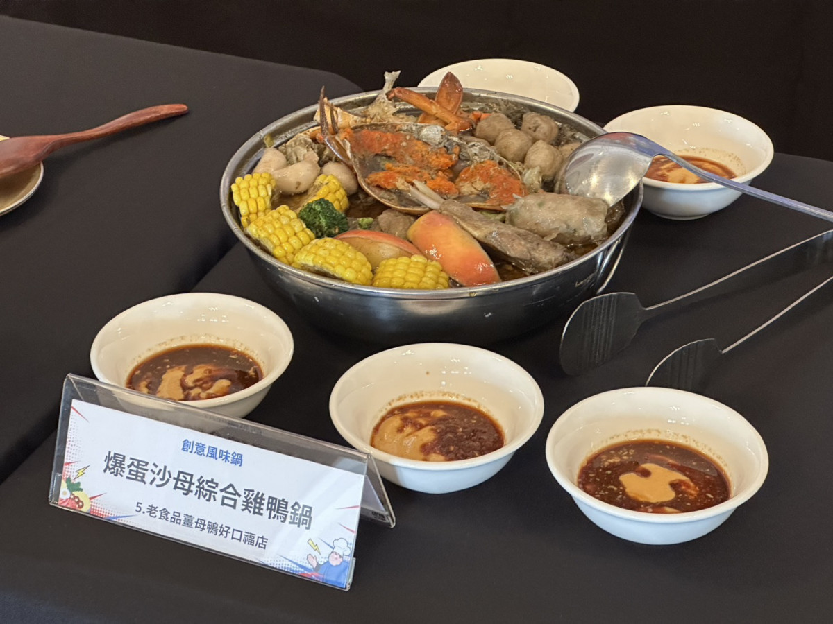 決賽移師市府大廳及廣場舉行，專業評審現場試吃評選。