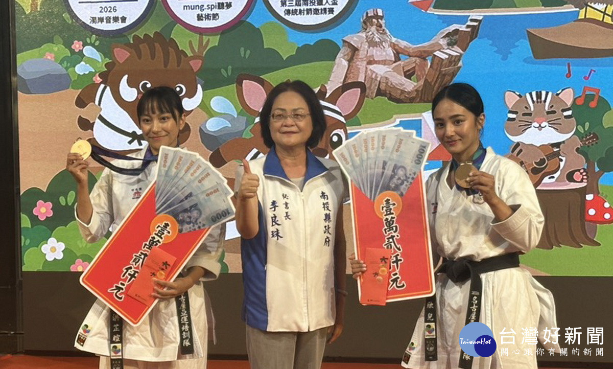 李良珠贈獎金予兩位空手道選手。(記者扶小萍攝)