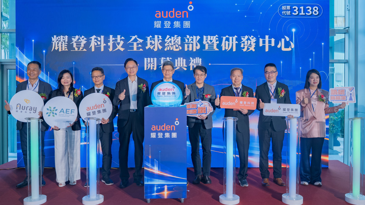 耀登科技八德新總部暨研發中心落成　張善政：助攻桃園通訊產業接軌國際