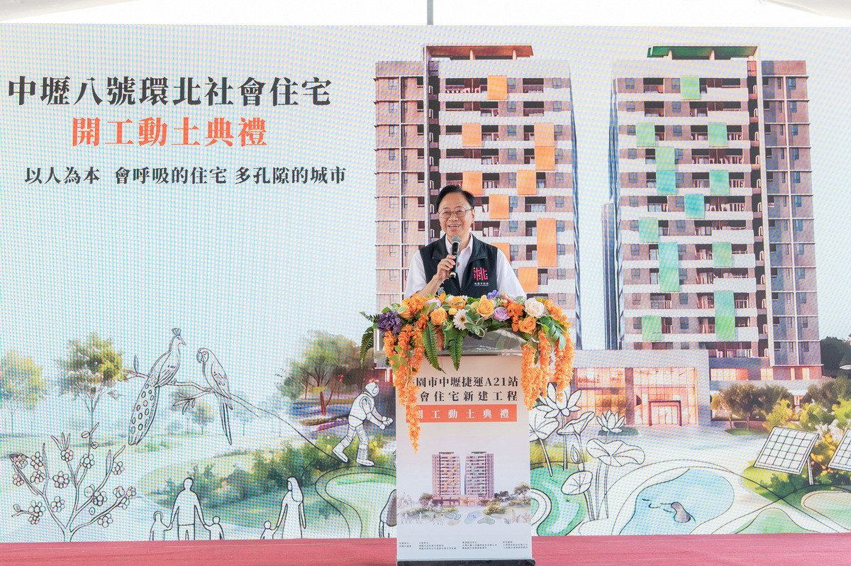 桃園市長張善政於「中壢區捷運A21站新建社會住宅」開工典禮中致詞。