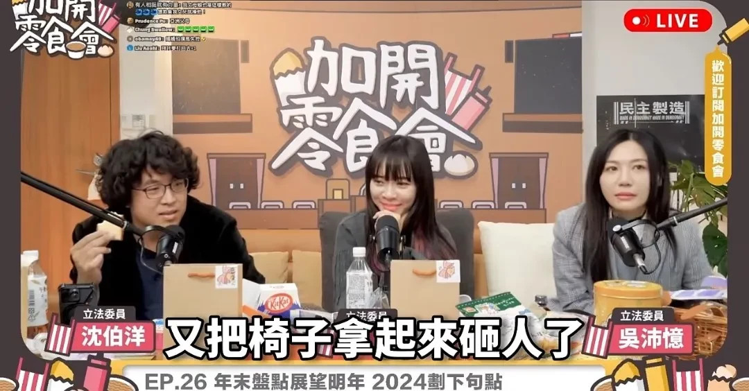 （圖／翻攝Threads