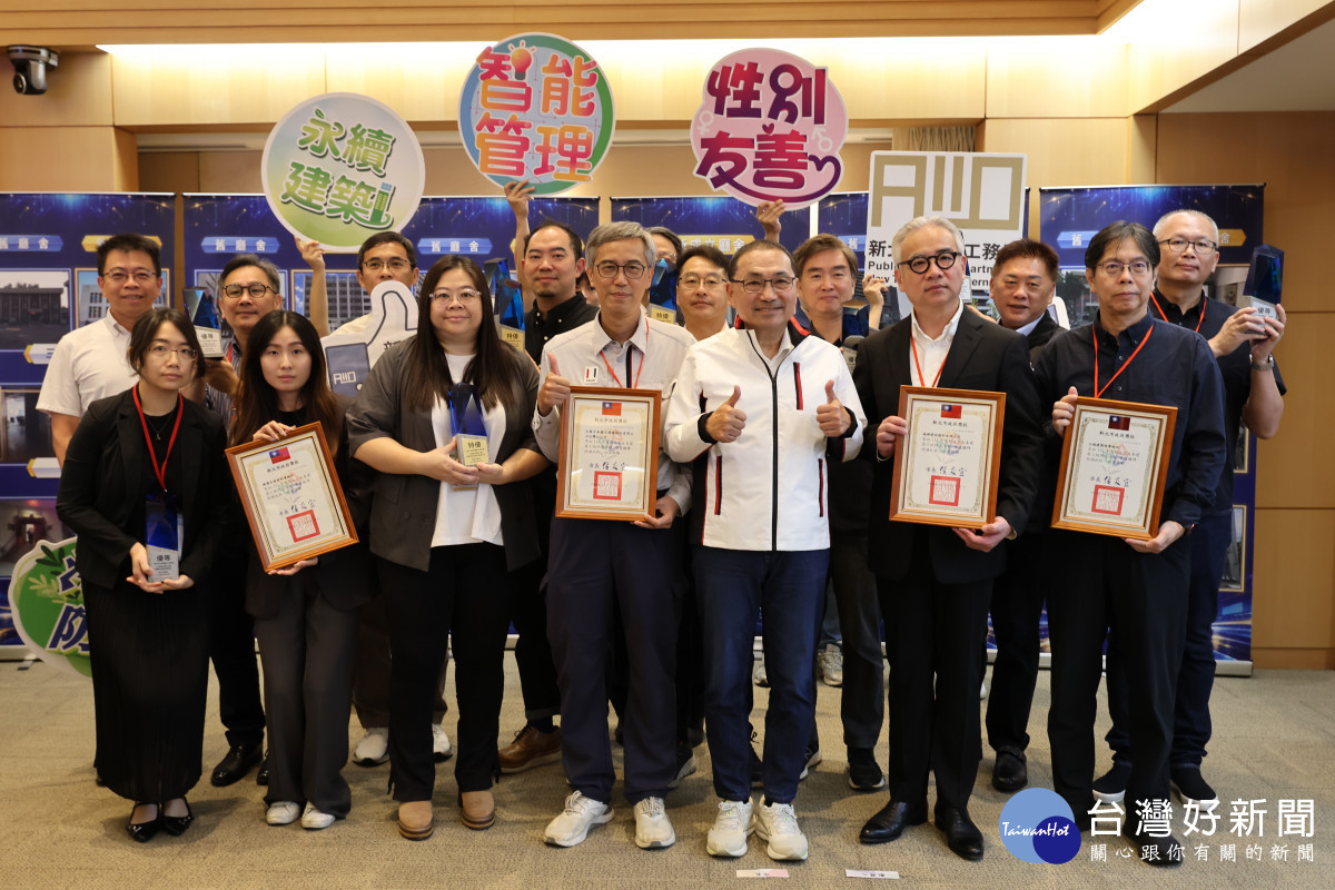 新北友善建築工地評選揭曉　侯友宜表揚5大優良施工典範