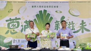 豐原區農會發表「豐原大蔥鮮肉水餃」及「豐原大蔥鹹冰淇淋」兩項創新產品。