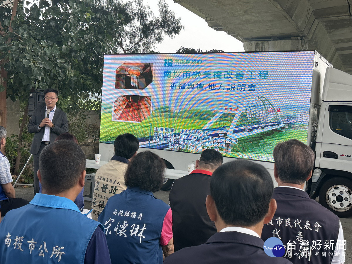 張市長感謝中央縣府共同玉成修繕計畫。(記者扶小萍攝)<br />
<br />