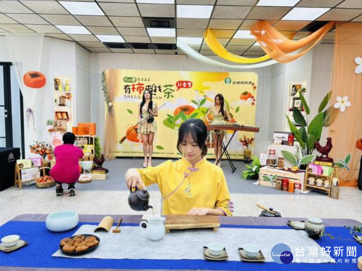 逛老街、品好茶、嘗甜柿　竹縣「北埔有柿來找茶」10/24盛大登場