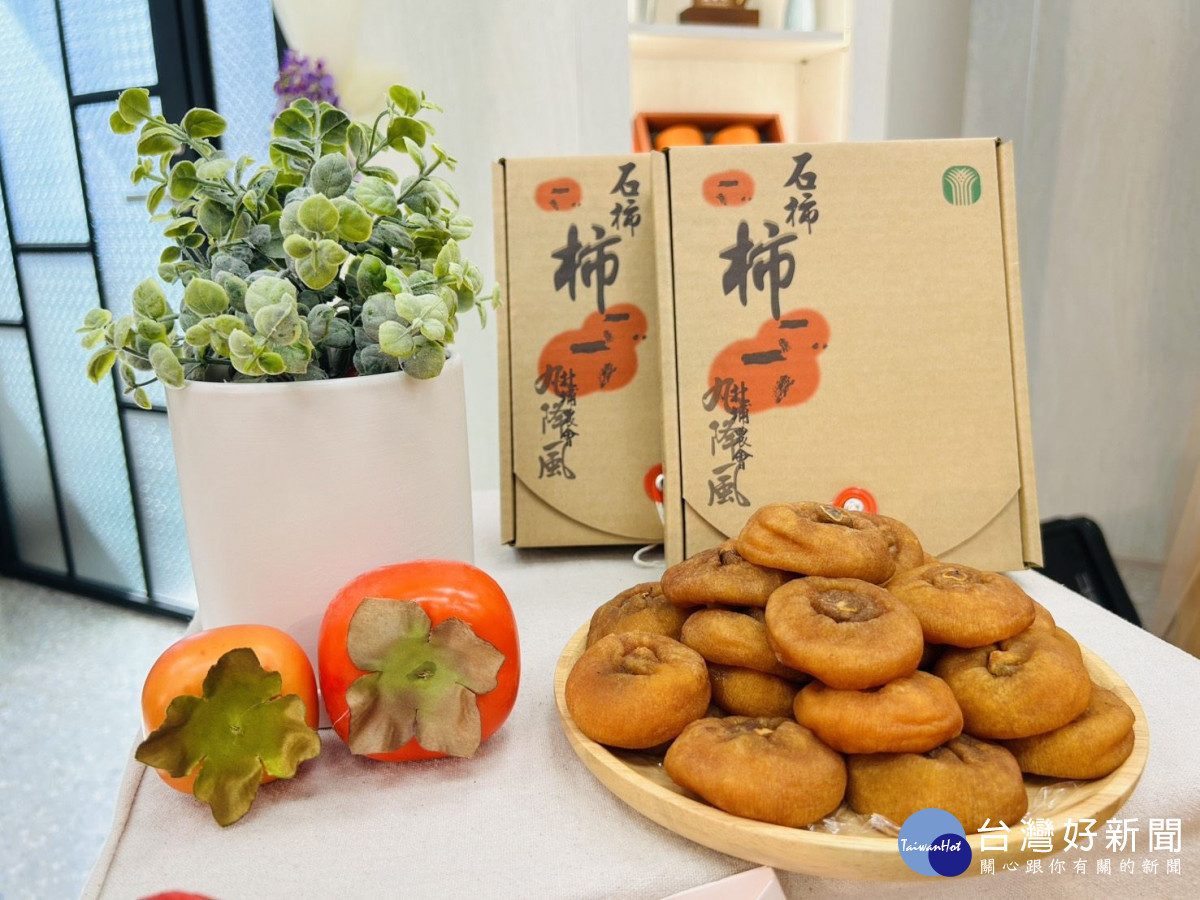 秋季的九降風成就了甜脆多汁的石柿與香醇柿餅。