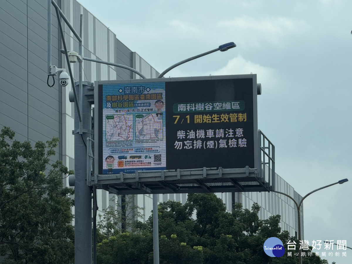 柴油車導入多元管制策略　南市納管率已提升至76%