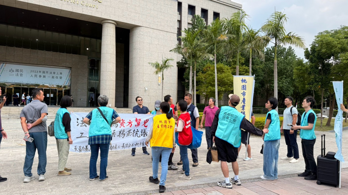 不滿長勤工會解散案數度遭駁回　基層員工到桃園地院抗議