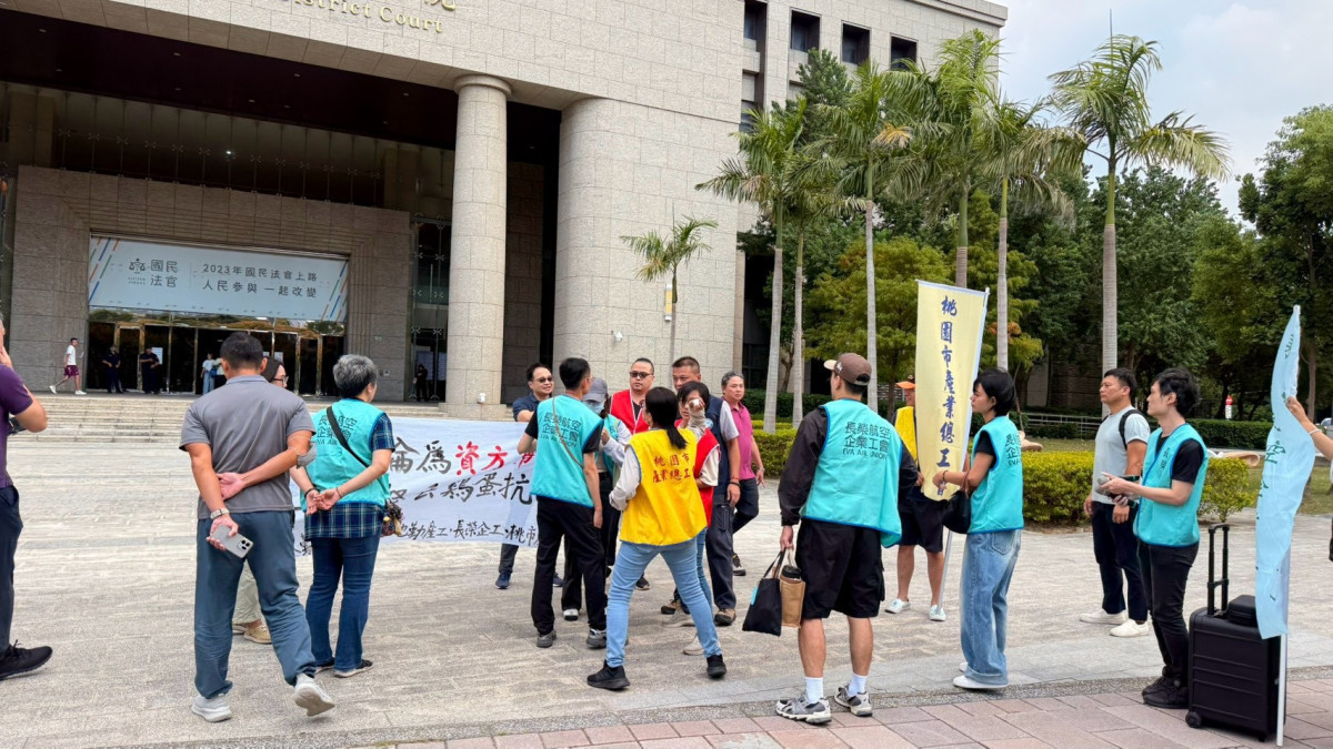 榮航勤基層員工、台灣機場地勤產業工會、長榮航空企業工會、桃園市產業總工會到桃園地方法院抗議司法不公