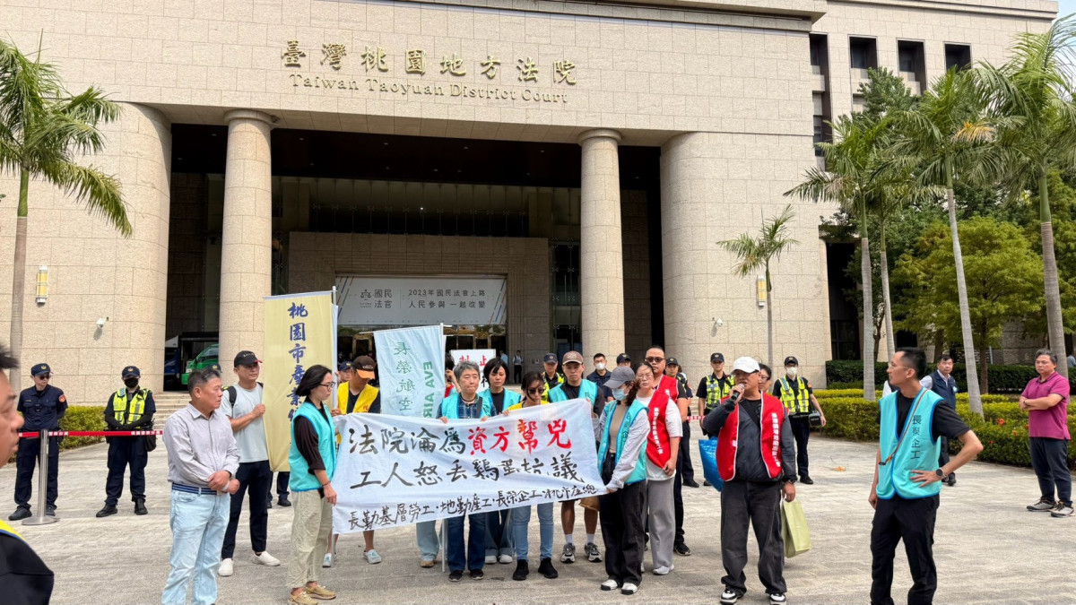 榮航勤基層員工、台灣機場地勤產業工會、長榮航空企業工會、桃園市產業總工會到桃園地方法院抗議司法不公