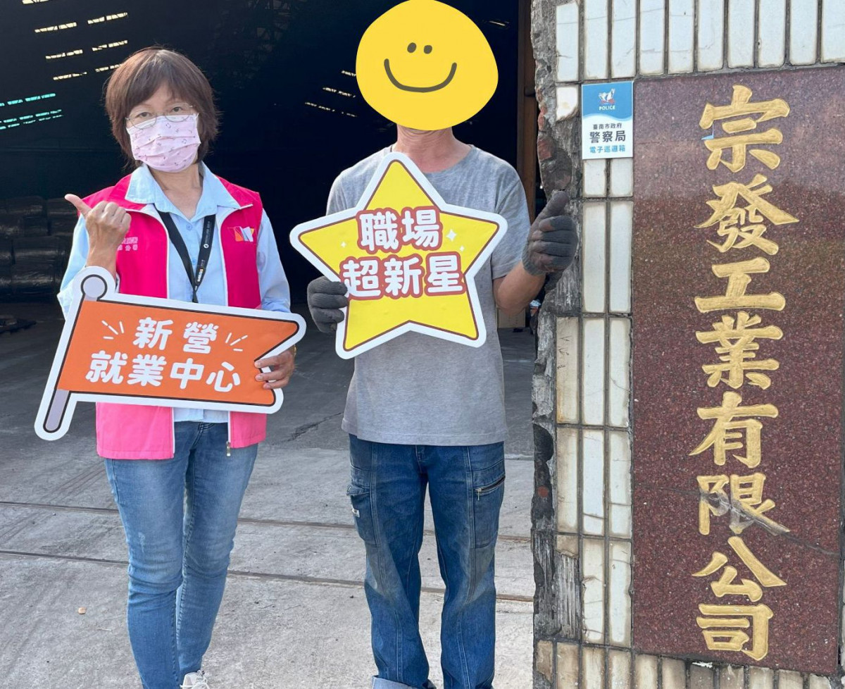 新營就業中心就服員助阿明重返職場再出發。