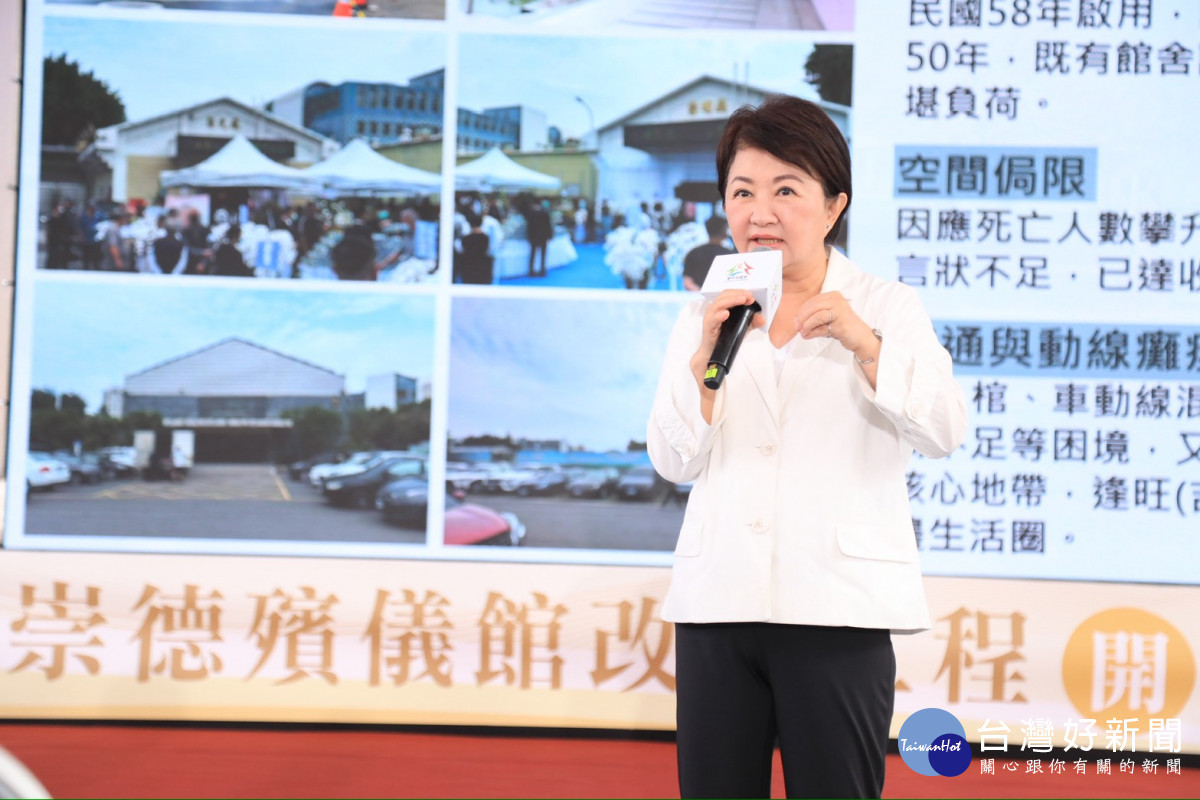 盧市長：打造生命禮儀「城市花園」