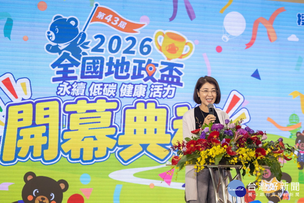 第43屆地政盃南投登場　全國2600名地政好手以賽會友