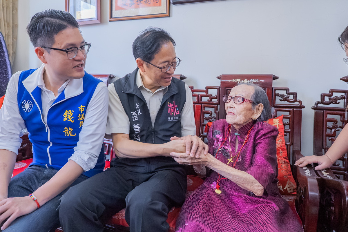 桃園市長張善政拜訪103歲人瑞張甘煥保女士,致贈重陽賀禮並敬祝福壽安康。<br />