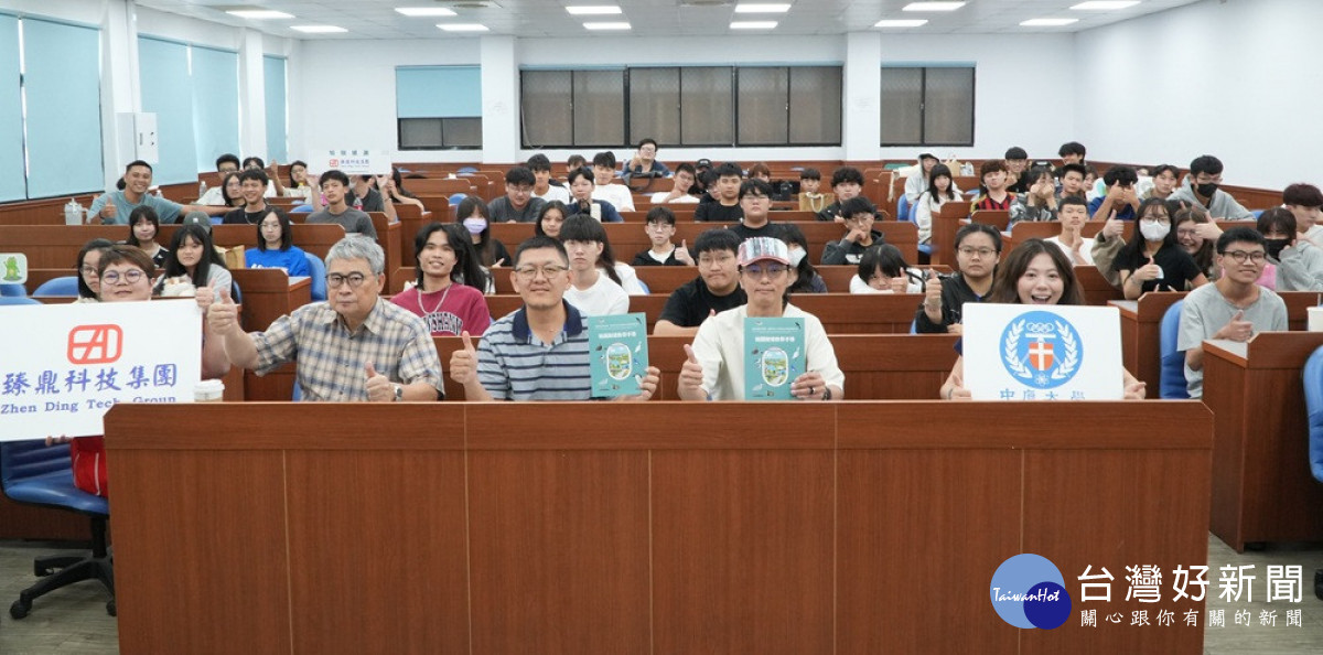 中原大學USR攜手臻鼎科技集團　共創桃園埤塘永續教育新模式