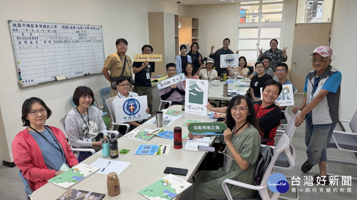 中原大學埤圳USR團隊透過教師培力工作坊，帶領桃園各級學校教師探索埤塘文化與生態環境，將地方知識轉化為跨領域教學素材。