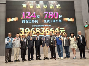 桃園市副市長王明鉅於活動中特別頒發感謝狀給參與愛心關懷教育活動的124家補教業者，感謝補教業者關懷社會的義舉