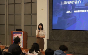 李作珩主播主講桃園青年局與元智大學合辦職涯課程。
