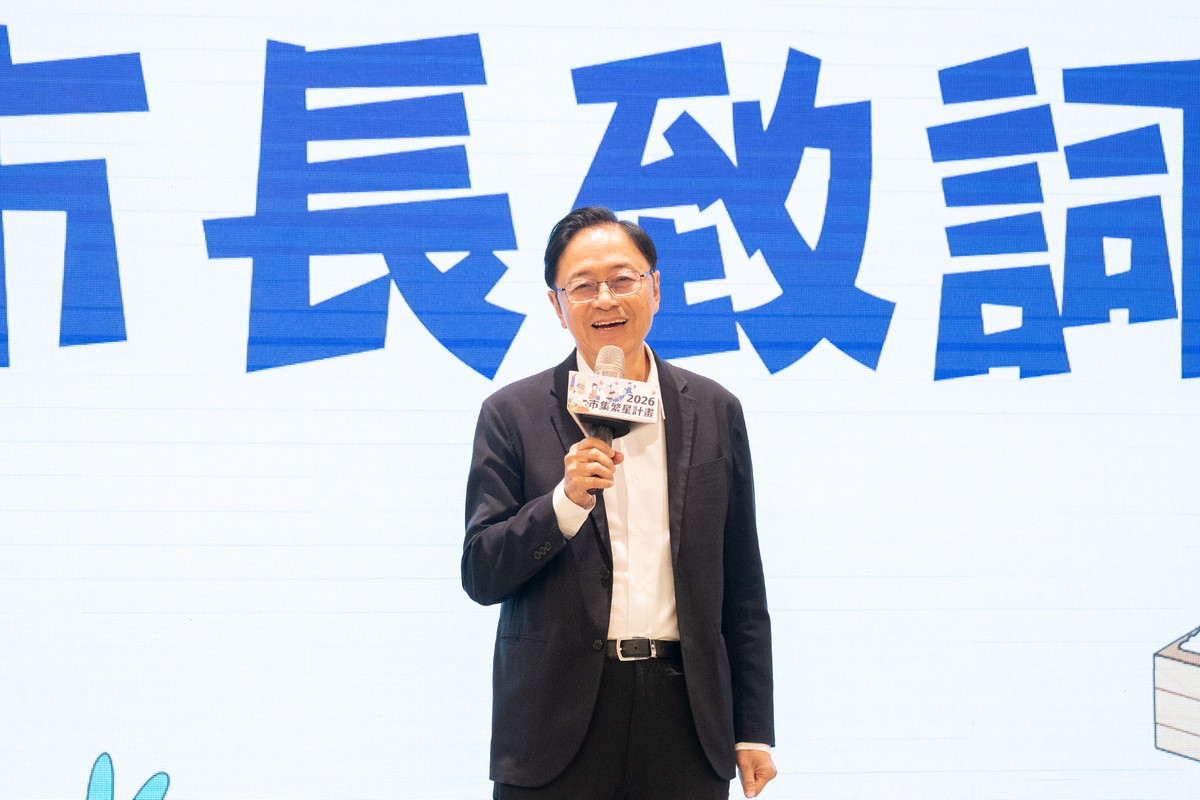 桃園市長張善政1於「2026市集繁星計畫-市集交流座談」中致詞。