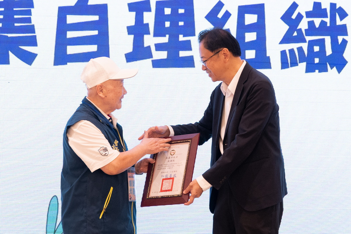 桃園市長張善政頒發感謝狀。