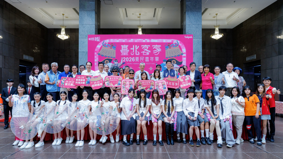 2026臺北客家義民嘉年華10/24登場　首邀毛小孩踩街送萬份北捷點數