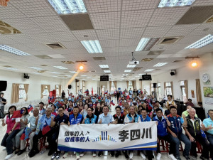 圖／李競辦提供