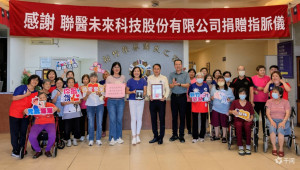 榮家主任白恩惠(中)率團隊及住民代表感謝聯醫未來科技公司李彥賢總經理(中)捐贈指脈儀。