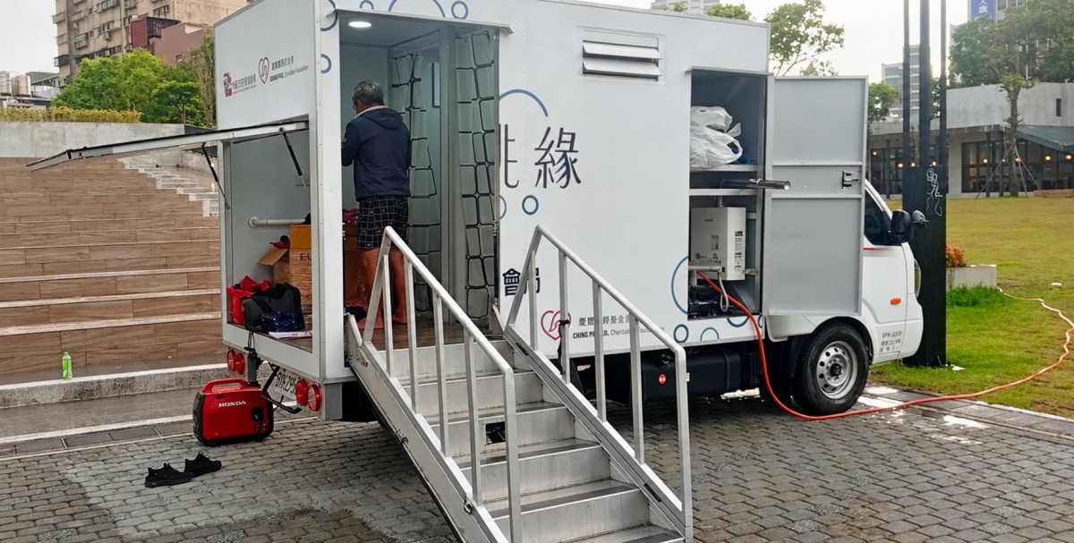 民間翻新沐浴空間並捐贈行動沐浴車。